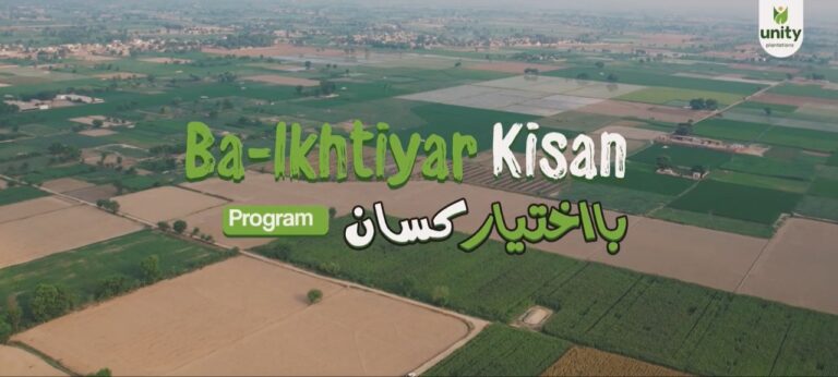 Unity Foods' "Ba Ikhtiyar Kissan" Program: Empowering Pakistani Farmers for a Brighter Future