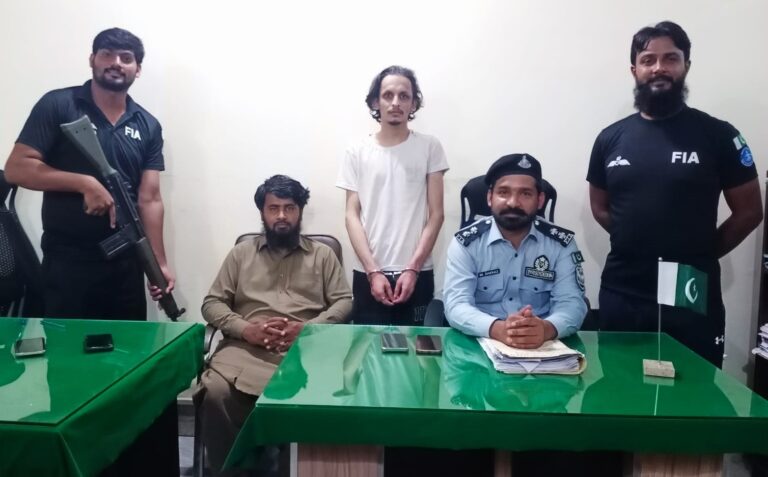 FIA Arrests Fugitive Human Smuggler
