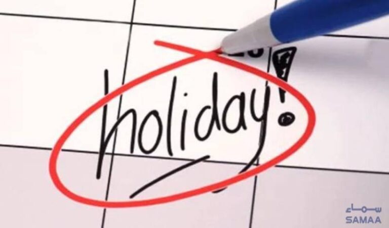 Public holiday