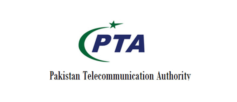 Pakistan Telecommunication