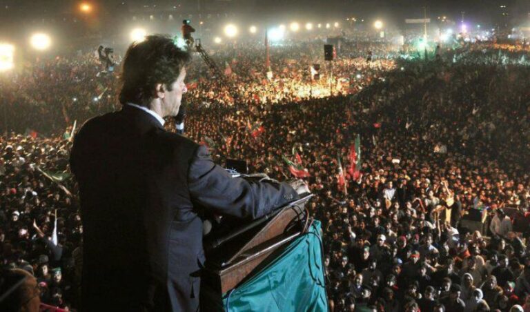 PTI Minar-e-Pakistan Lahore rally