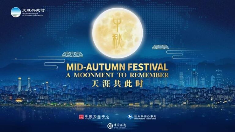 Chinese Mid-Autumn Festival