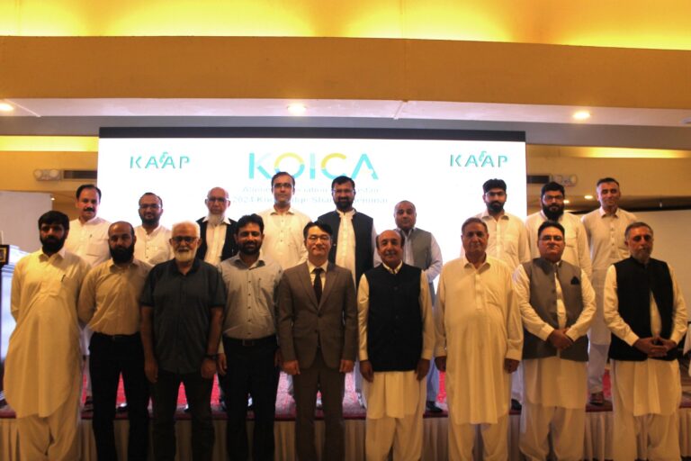 KOICA Alumni Association Pakistan