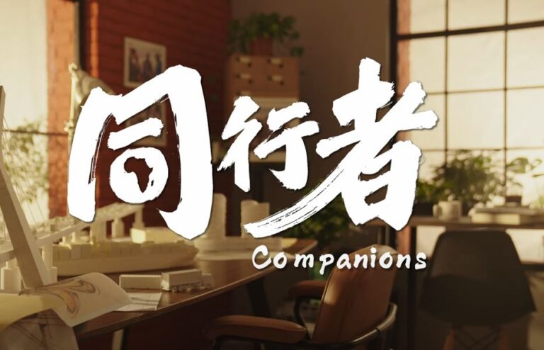 companions