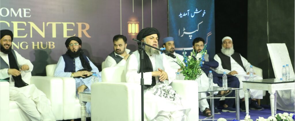 Inauguration of Kapra Center in Bahria Town Phase 4, Islamabad by Kapra Group