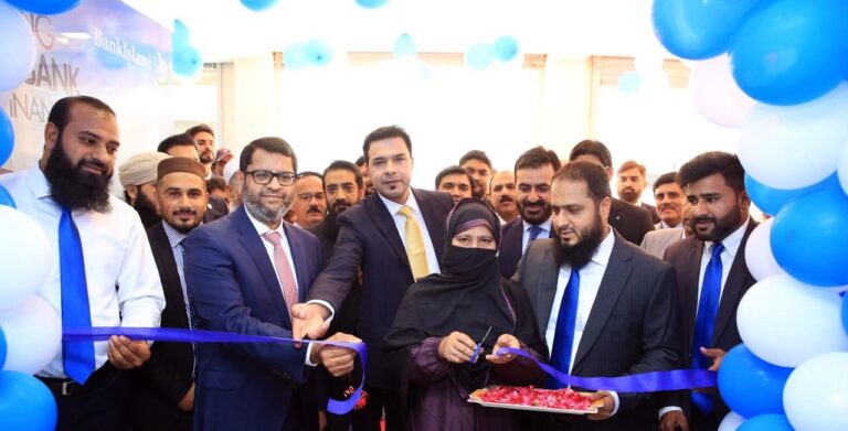 BankIslami Strengthens its National Footprint with ‘500 Branches’ Milestone