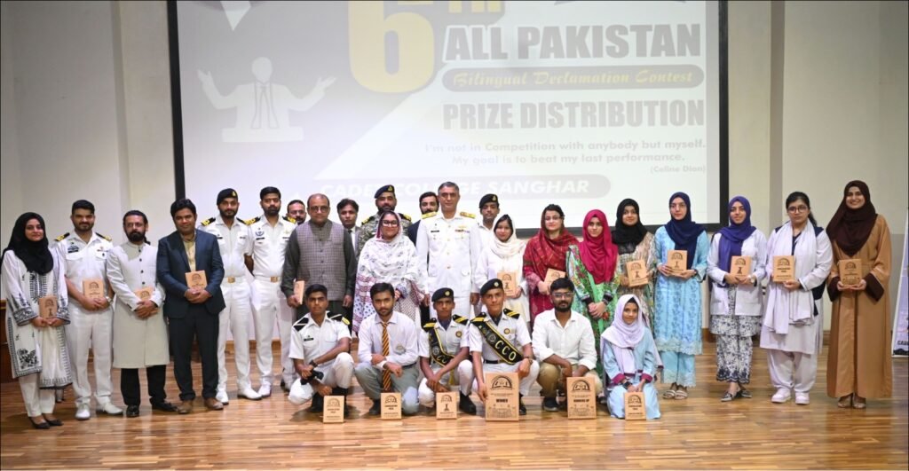 6th All-Pakistan Bilingual Declamation: Cadet College Ormara Clinches Champion Trophy