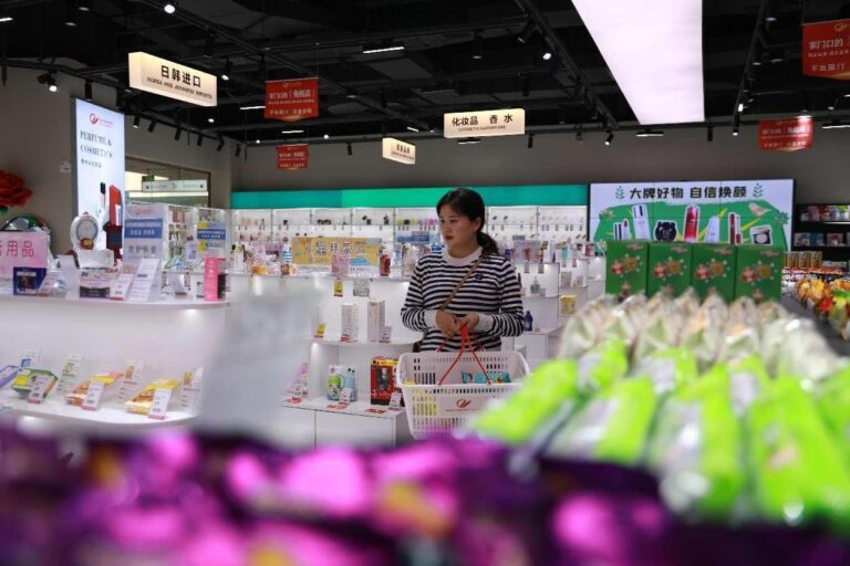 China refines duty-free
