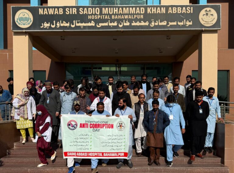 Anti-Corruption Walk Held at Nawab Sir Sadiq Hospital