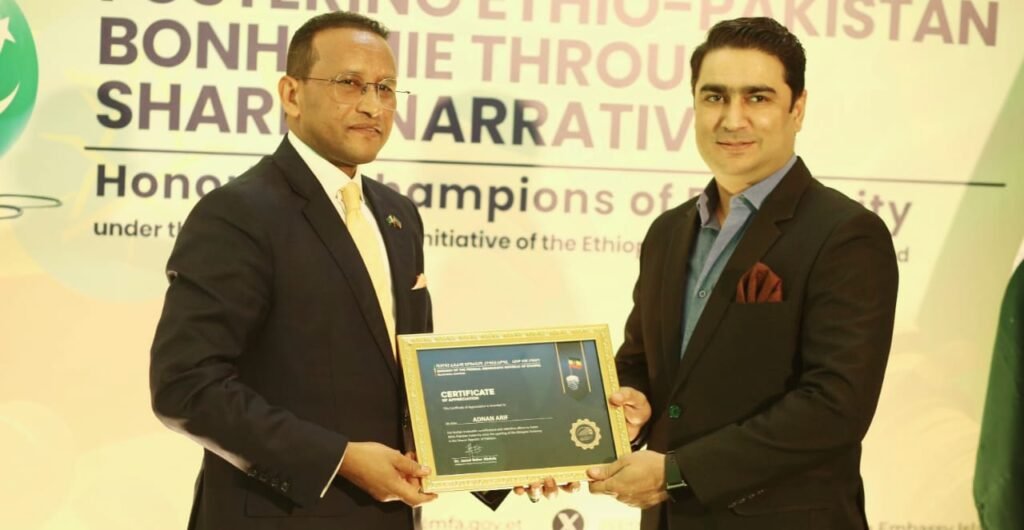 Ethiopian Embassy in Islamabad Honors ‘Champions of Ethio-Pakistan Fraternity’