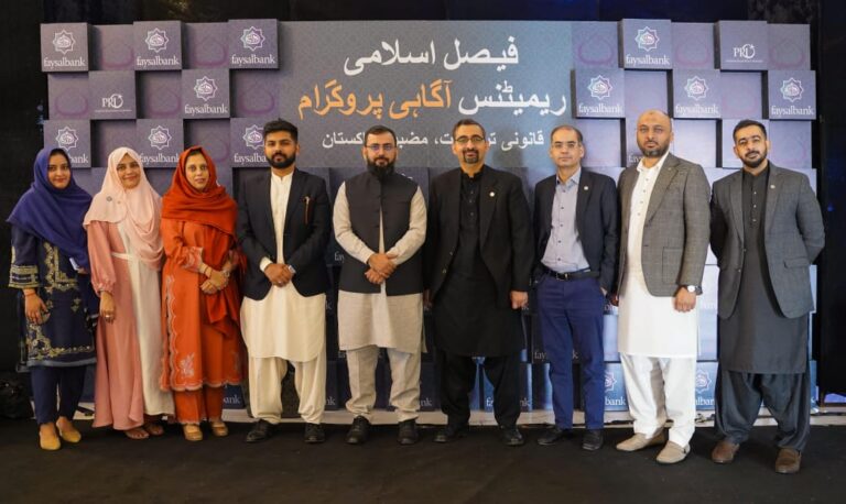 Faysal Islami Remittance Agahi Programme launched