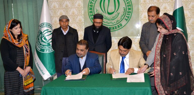 IIUI And Karwan-e-Ilm Foundation Sign Mou To Offer Scholarships