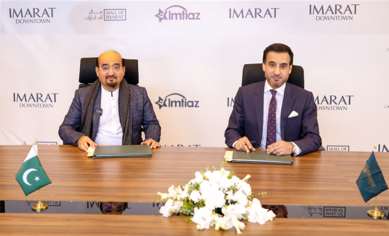 Imtiaz to launch biggest hypermarket at IMARAT Downtown