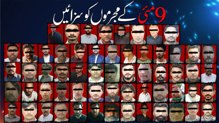 May 9 Trials Concluded Punishments Announced for 60 Accused