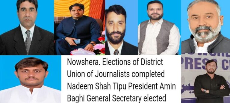 Nowshera; District Union of Journalists 2025 elections completed.