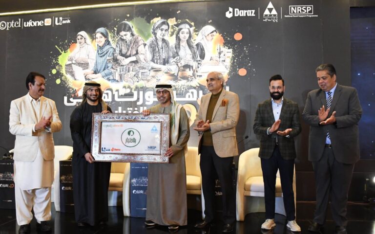 PTCL Group and PPAF Celebrate Empowerment and Success