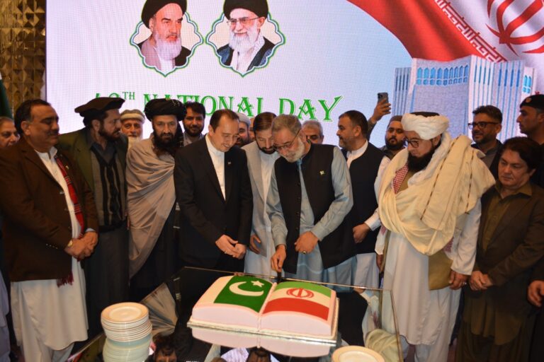 46 anniversary of the Iranian Revolution