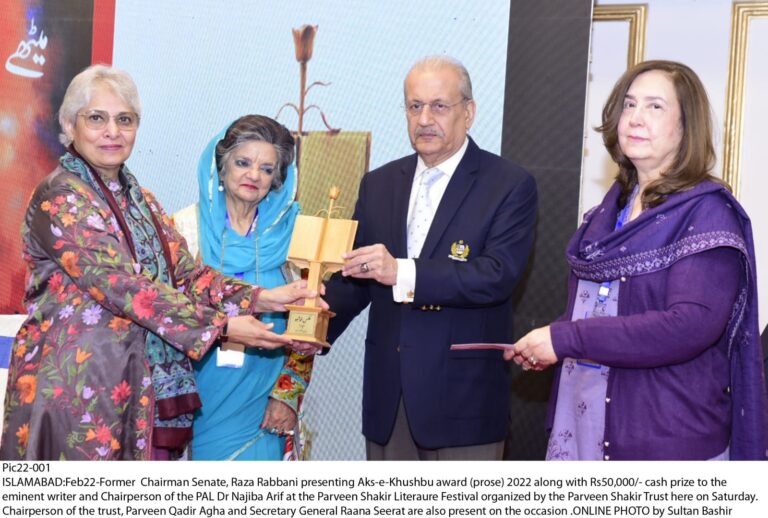 Former Chairman Senate Mian Raza Rabbani presenting Aks-e-Khushbu Award along with Rs50,000 cash prize to Chairperson of the PAL, Dr Najiba Arif for her book of short stories ‘Meethay Nalkay’ during the PST Literature Festival held at a local hotel here on Saturday. Chairperson of the PST Mrs Parveen Qadir Agha and Secretary General Raana Seerat were also present on the occasion.