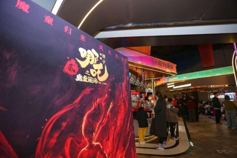 Ne Zha 2: groundbreaking success shaping new era for Chinese film industry