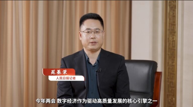 Focus on promoting the development and governance of intelligent society