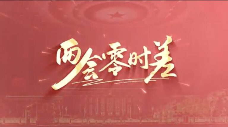 China's development will surely benefit the world