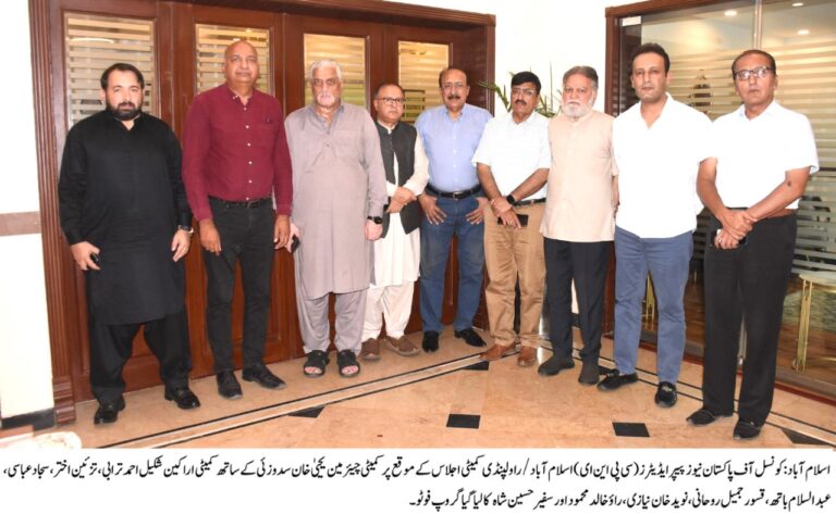 CPNE Committee Urges Government to Safeguard Press Freedom, Ensure Fair Media Policies