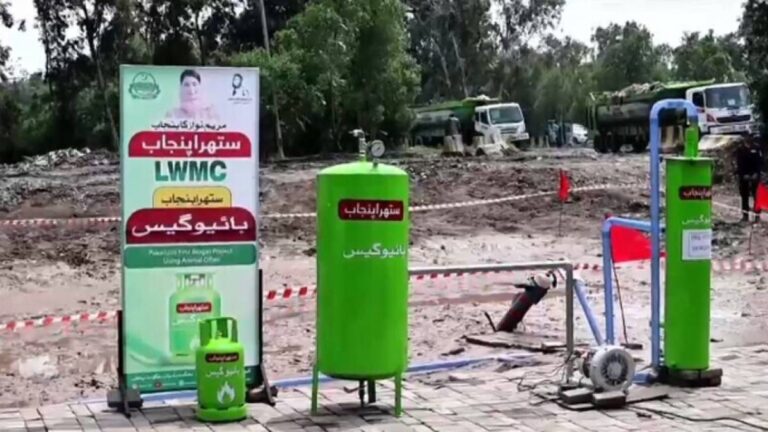 Rehabilitation of waste disposal site to help Pakistan earn $4.2 million annually