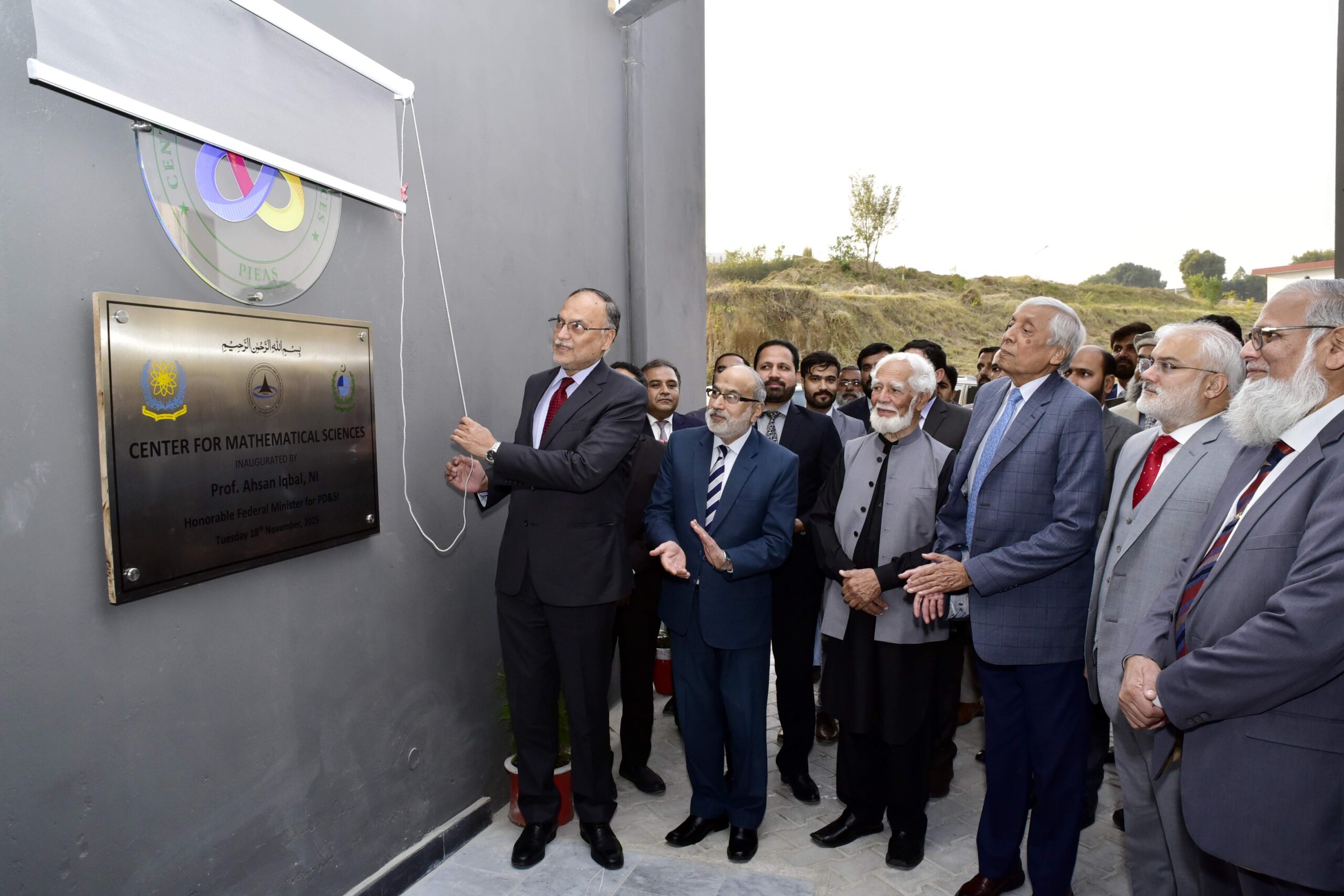 Prof. Ahsan Iqbal inaugurates Pakistan’s most powerful HPC facility at PIEAS