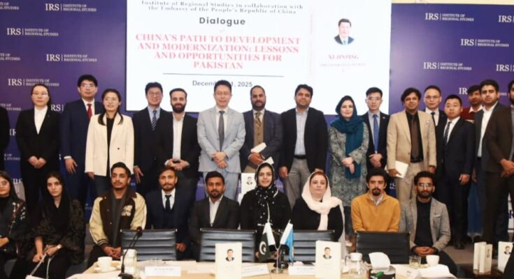 Dialogue on China’s Path to Development and Modernization Lessons and Opportunities for Pakistan1
