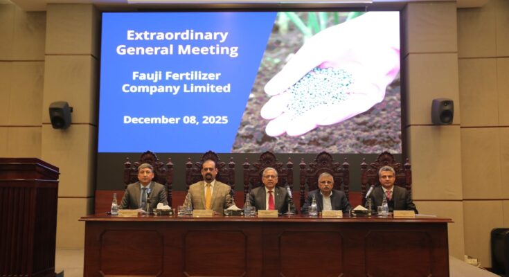 Fauji Fertilizer Company shareholders attend Extraordinary General Meeting in December 2025.