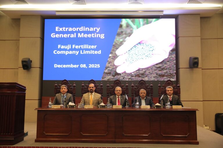 Fauji Fertilizer Company shareholders attend Extraordinary General Meeting in December 2025.