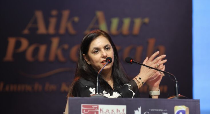 Government of Canada and Kashf Foundation Launch ‘Aik Aur Pakeezah’