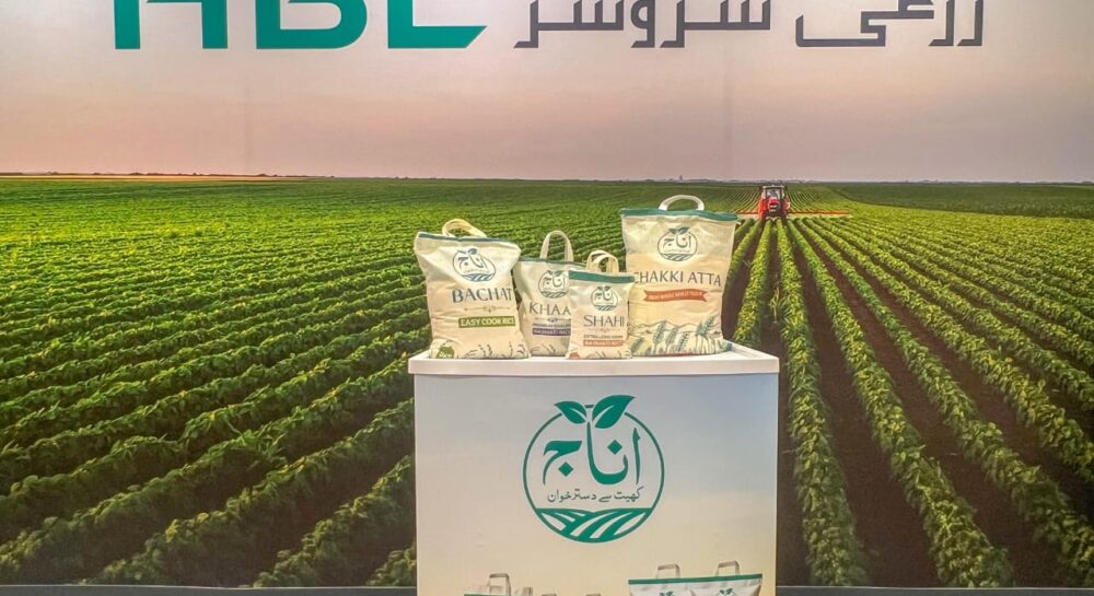 HBL Zarai approved by the State Bank of Pakistan under the Zarkhez-e digital agricultural loan scheme.