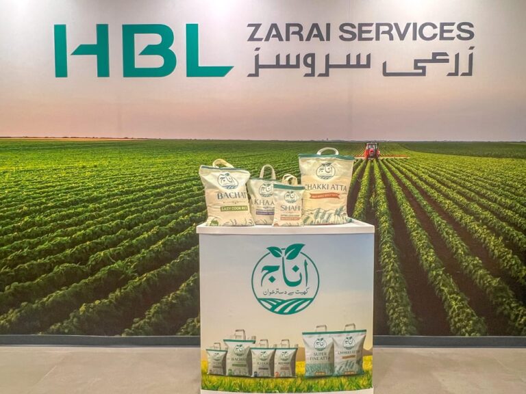 HBL Zarai approved by the State Bank of Pakistan under the Zarkhez-e digital agricultural loan scheme.