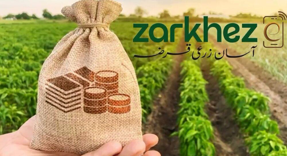 Infographic on 750,000 farmers to join financial system under agriculture loan program in Pakistan.