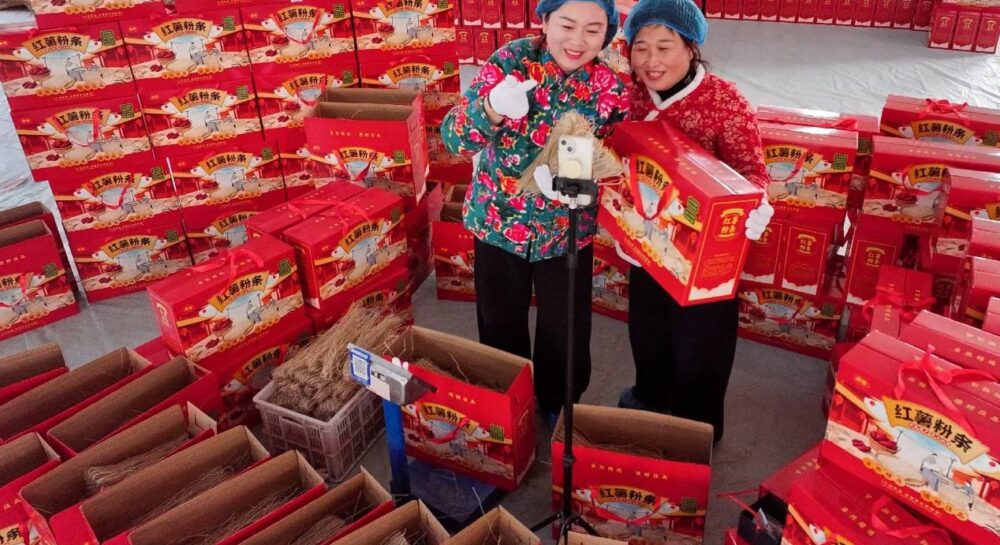 China power grid and industrial electricity demand reflecting economic growth and digital infrastructure expansion