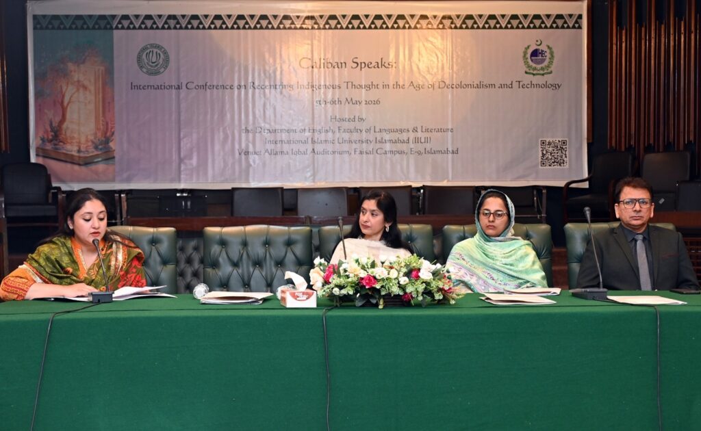IIUI conference warns AI could deepen global knowledge inequality