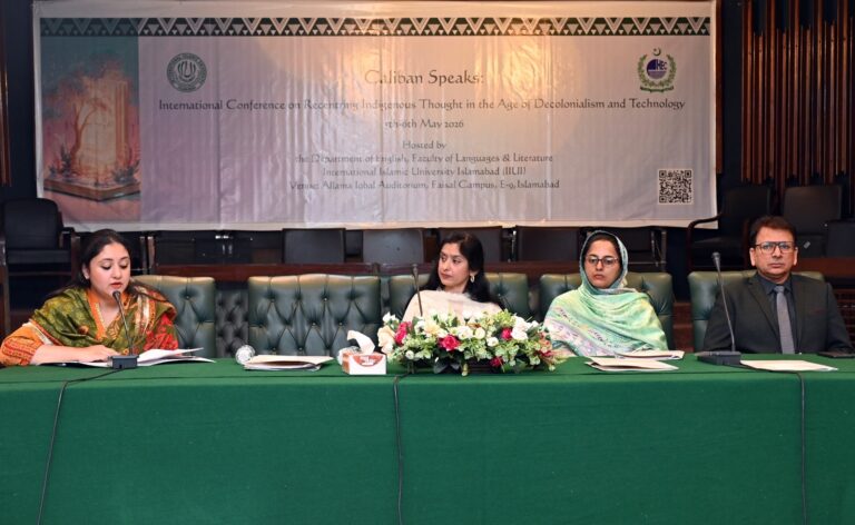 IIUI conference warns AI could deepen global knowledge inequality