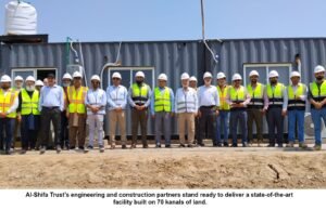 Al-Shifa Trust Lahore eye hospital under construction on the Ring Road in Raiwind, Punjab