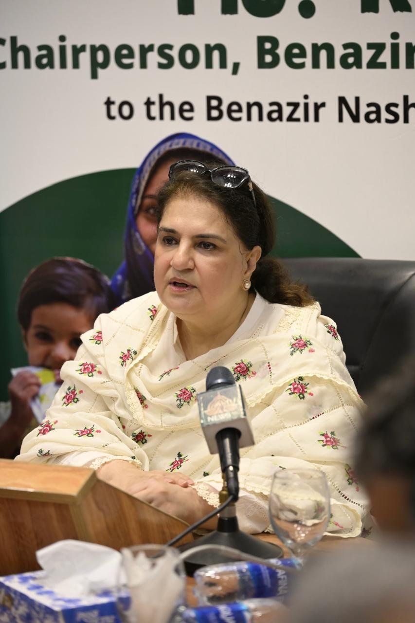 BISP Expands Digital Payments as Rubina Khalid Reviews Maternal and Child Nutrition Services BISP Expands Digital Payments as Rubina Khalid Reviews Maternal and Child Nutrition Services