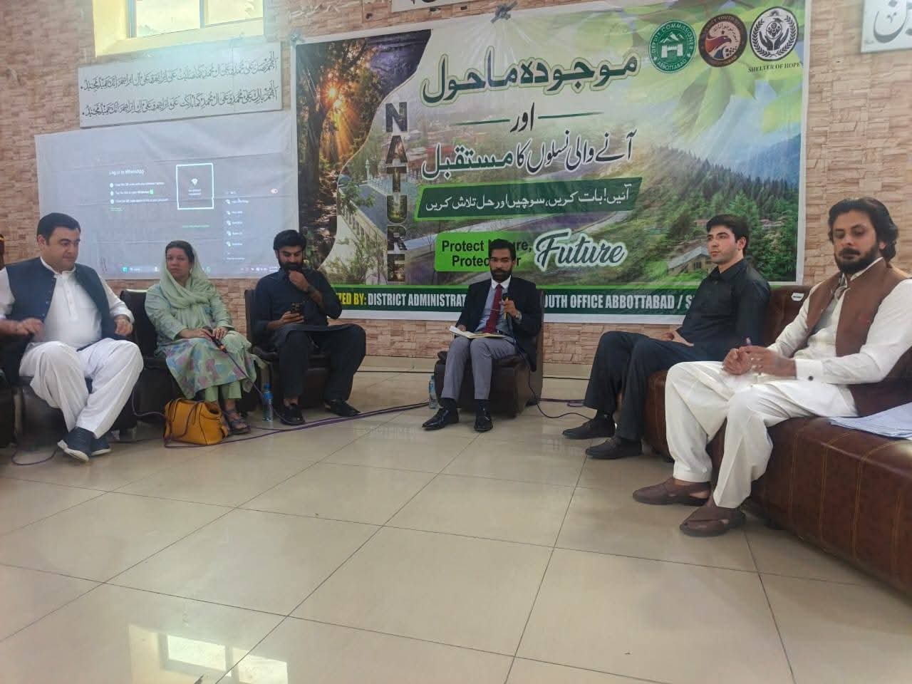 Abbottabad Hosts Panel Discussion on Nature Awareness, Launches Tree Plantation Drive