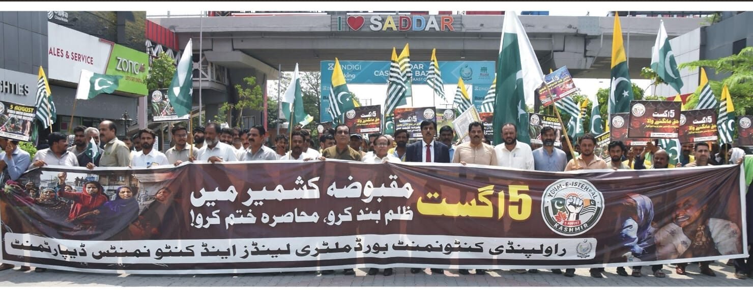 Rawalpindi Cantonment Board Holds Solidarity Walk to Mark Youm-e-Istehsal-e-Kashmir