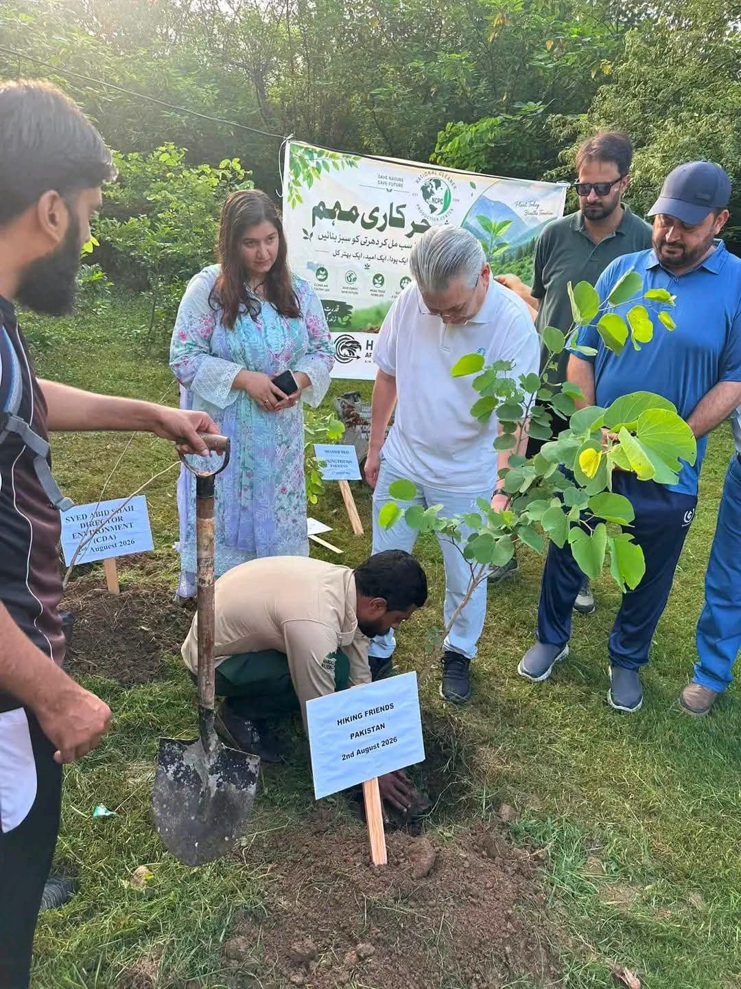 Tree Plantation Drive on Margalla Trail 5 Promotes Green Islamabad Initiative