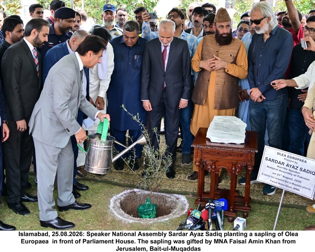 NA Speaker Sardar Ayaz Sadiq Launches Monsoon Tree Plantation Campaign at Parliament House NA Speaker Sardar Ayaz Sadiq Launches Monsoon Tree Plantation Campaign at Parliament House