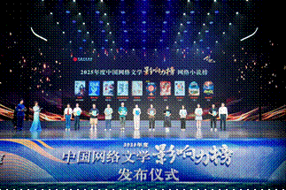 Boom of China's online literature: A vibrant landscape of mass creativity