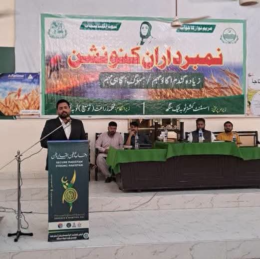 Toba Tek Singh Convention Urges Farmers to Avoid Crop Burning and Expand Wheat Cultivation