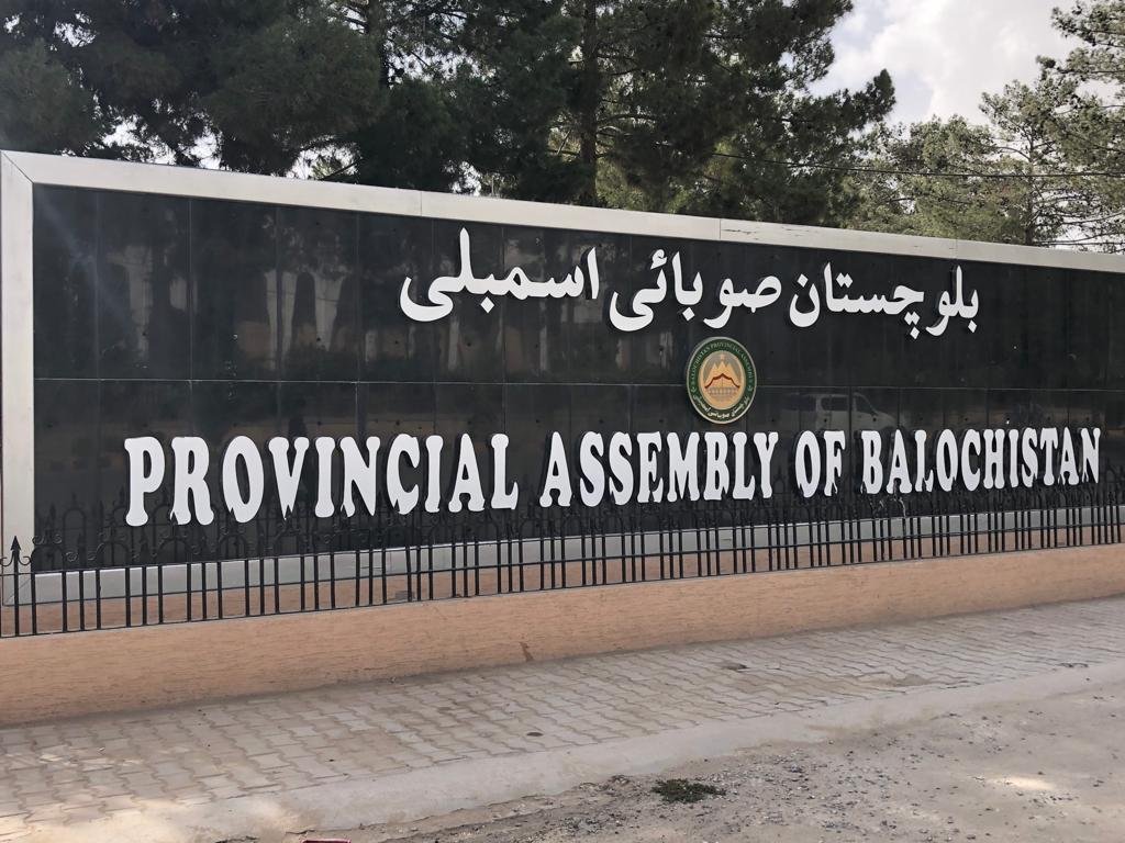 Balochistan Assembly Committee Reviews Water Resources Management Bill 2026