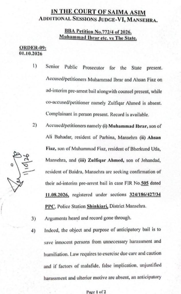 Court Rejects Pre-Arrest Bail in FIR 505 Over Alleged Attack on Forest Patrol Team