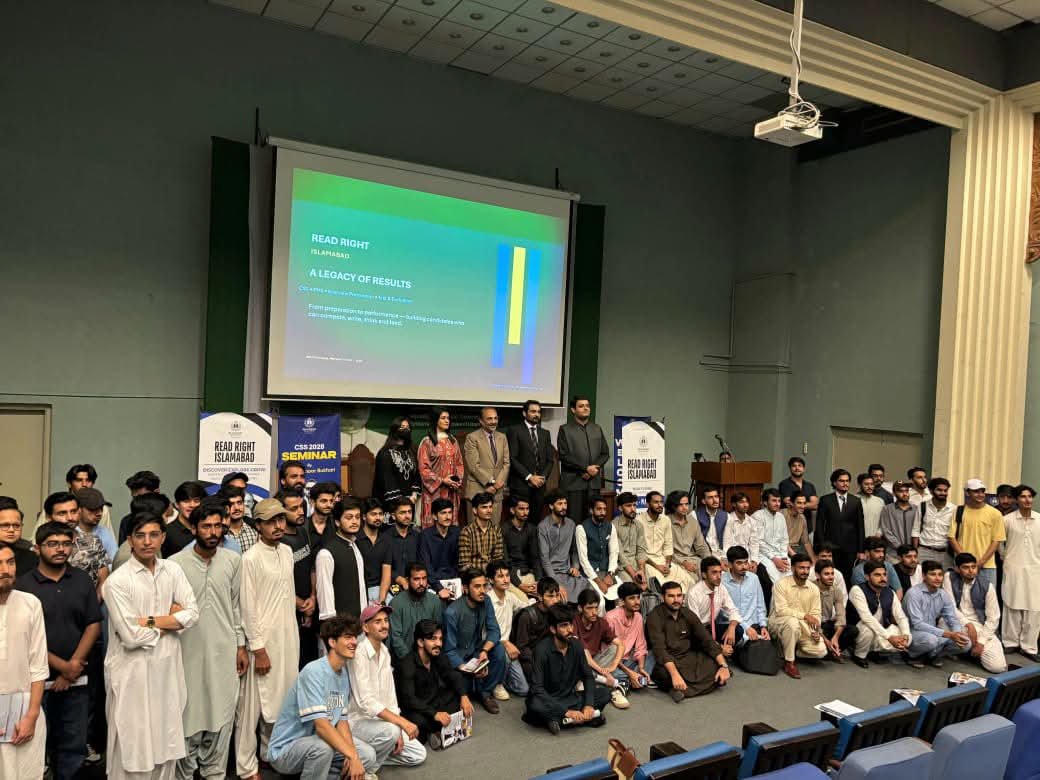 IIUI Seminar Links Climate Awareness with Career Development