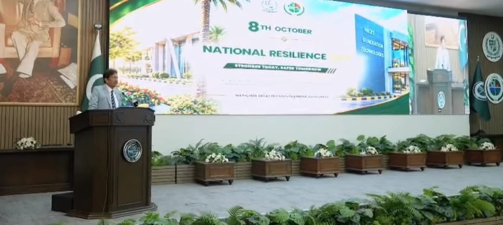 NDMA Observes National Resilience Day 2026, Reaffirms Commitment to a Resilient Pakistan NDMA Observes National Resilience Day 2026, Reaffirms Commitment to a Resilient Pakistan